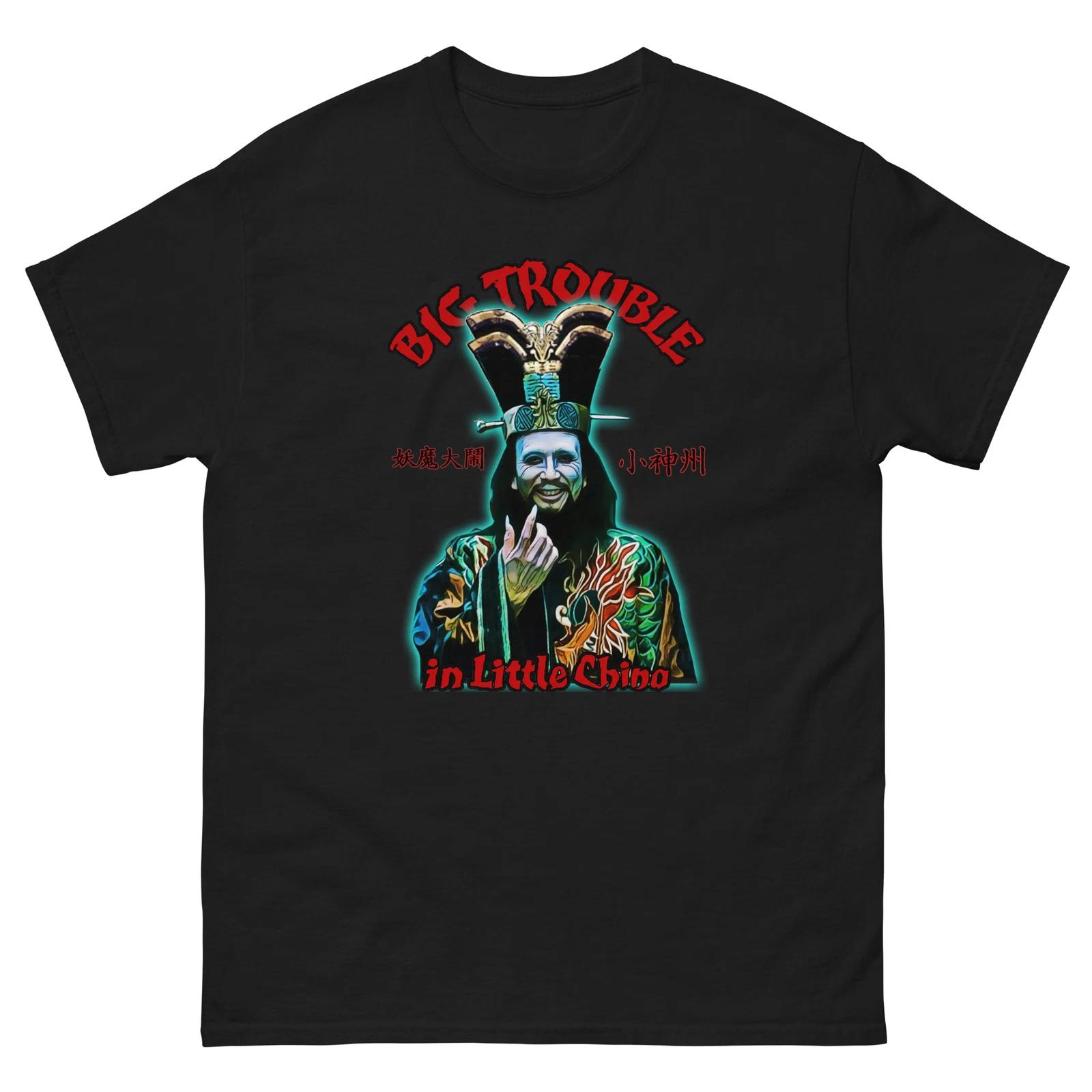 Big trouble in little china shirt 80s horror shirt XS