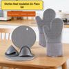 Kitchen Heat-Resistant Six-Piece Glove Set: High-Temp Silicone Anti-Scald Gloves with Non-Slip Insulation Pad for Oven Baking