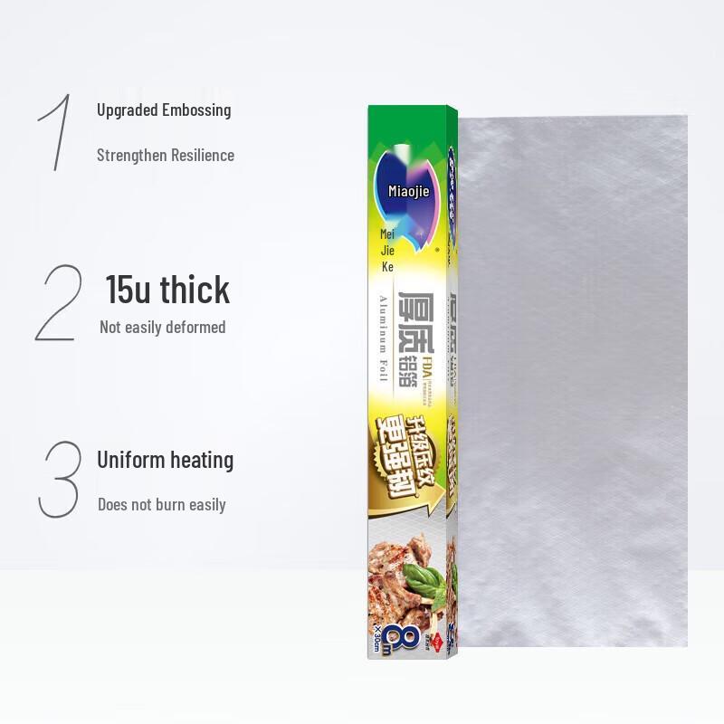MIAOJIE Heavy-Duty Aluminum Foil
