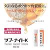 Tsubu Night K - Stick