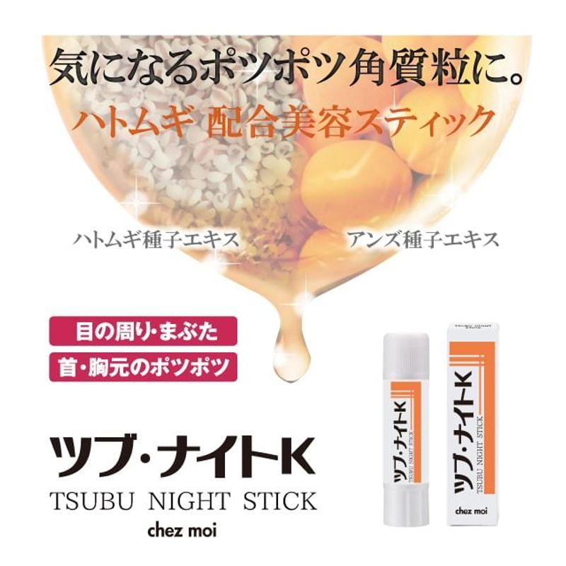 Tsubu Night K - Stick