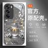 Applicable oppoReno11 Mobile Phone Case Reno11pro New Opreno Protective Case PJV111PJW All-inclusive Op