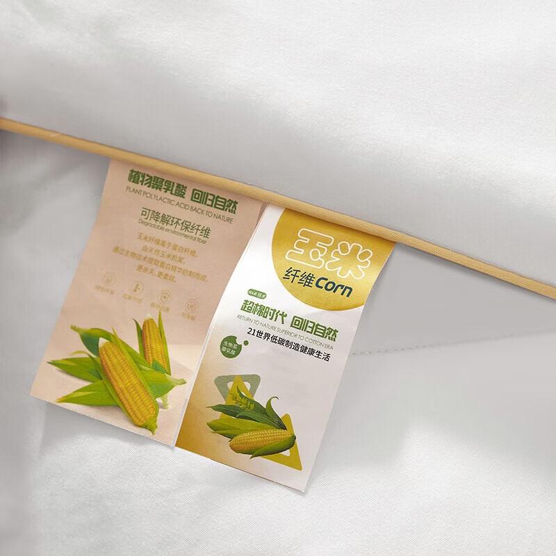 Tangna Dual-Effect Antibacterial Baby Velvet Quilt