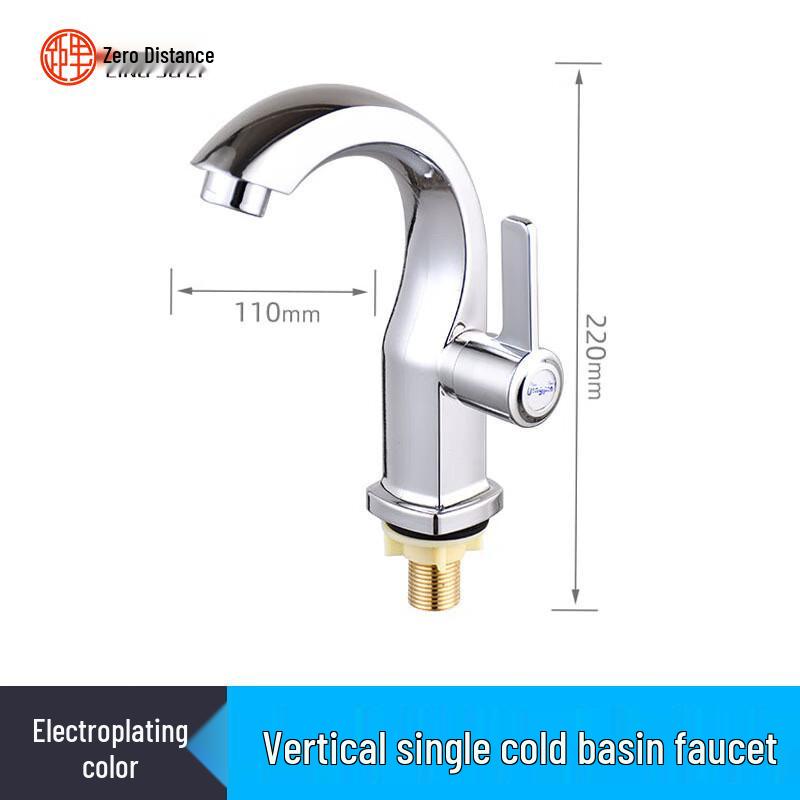 LINGJULI Single Cold Water Brass Basin Faucet