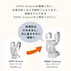 Ergobaby OMNI Classic Charcoal Gray Baby Carrier