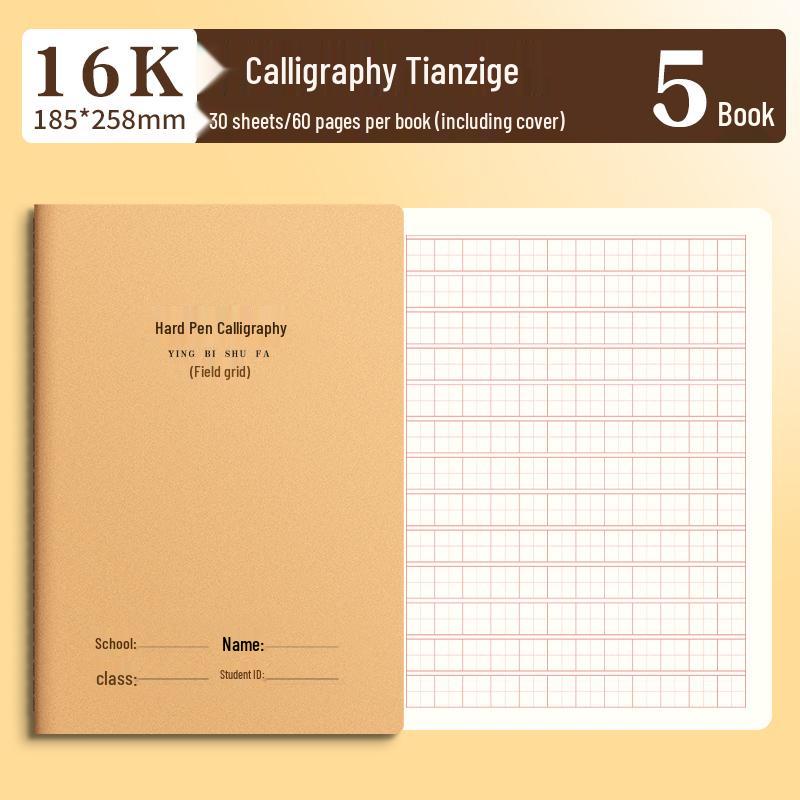 16K Kraft Paper Notebook for Primary & Junior High Students: English Composition, Chinese, Math, & Pinyin Practice Book