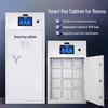 Skudun Smart Key Management Cabinet