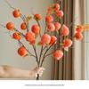 7-Head Artificial Persimmon Branch: Ruyi Flower Arrangement for Living Room Decoration