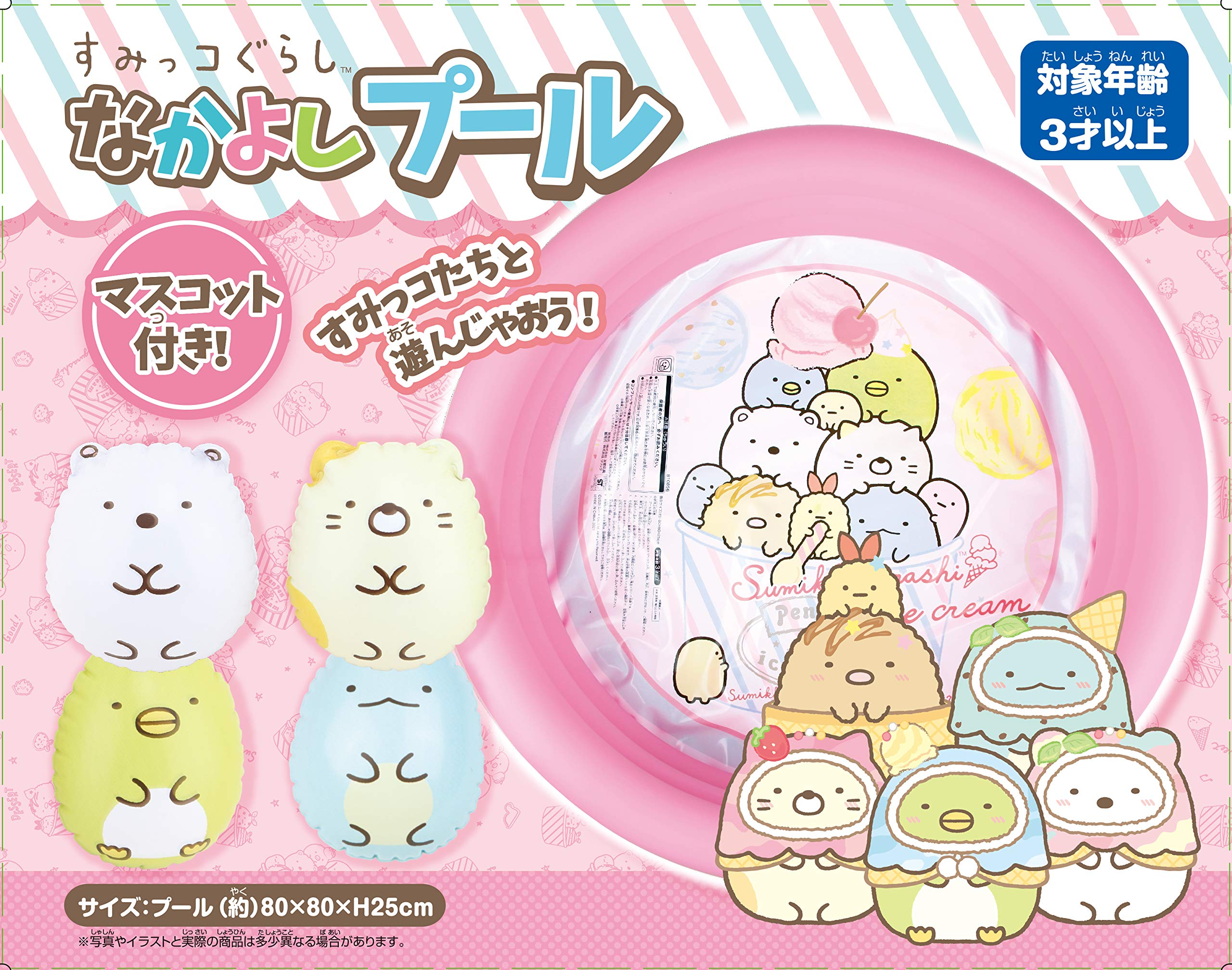 

Lyric Sumikko Gurashi Дружественный бассейн с талисманом