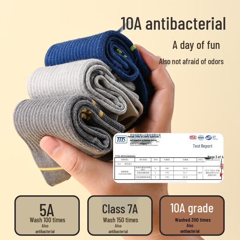 Jeep Kids' Thick Cotton Antibacterial Mid-Calf Socks