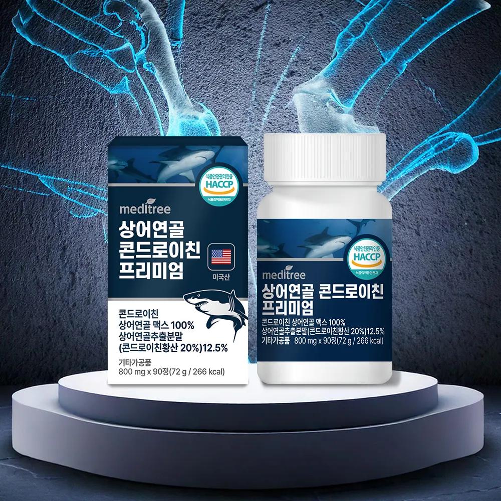 MEDITREE Shark Cartilage Chondroitin Premium 90 Tablets (3-month supply)