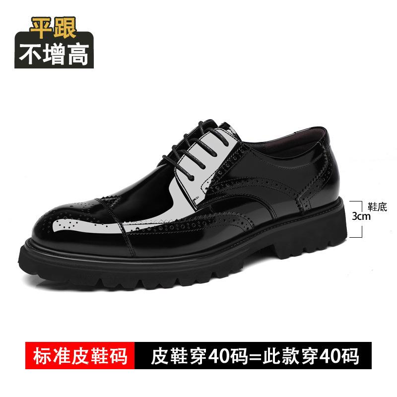 

Inner heightening Brock leather shoes men s spring and autumn first-layer cowhide glossy business dress shoes heightening best man wedding shoes men 44