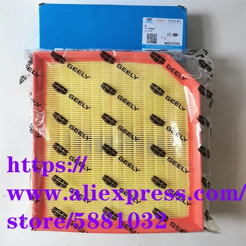 Filter Kit for Geely Atlas PRO 1.5T/New Geely BOYUE Air &Oil Filter&Cabin Filter Filter Set 2032045400