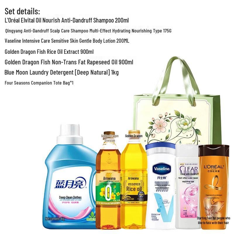 L'Oreal Holiday Care and Essentials Gift Set