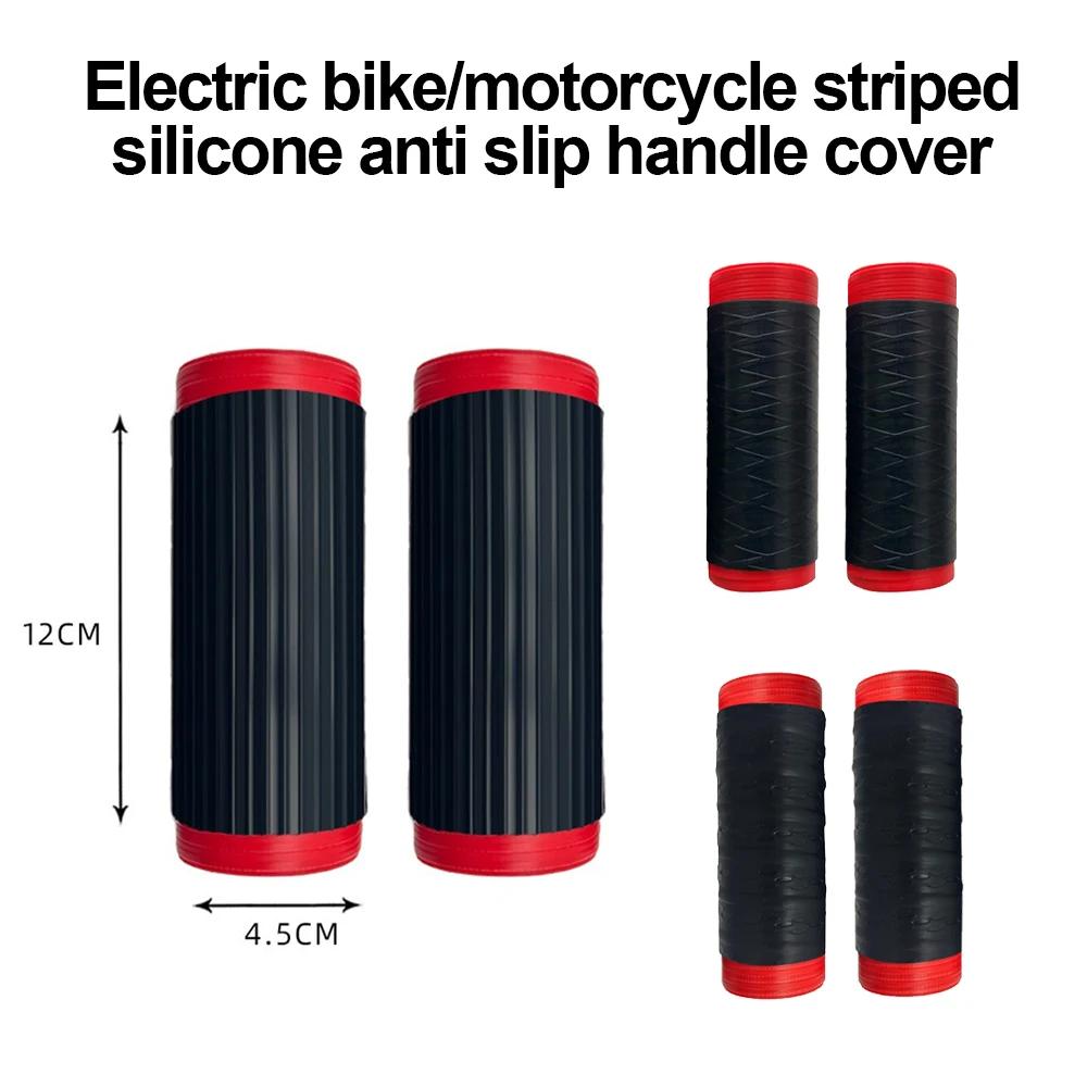 2pcs Motorcycle Handlebar Cover Self Shrinking Silicone Non-Slip Anti Vibration Motorcycles Grip Covers Sleeve Protector