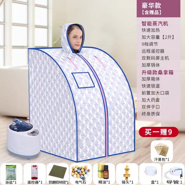 Full-Body Steam Sauna Box,Portable Folding Steam Spa for Adults,Home Sauna Room for Relaxation and Detox
