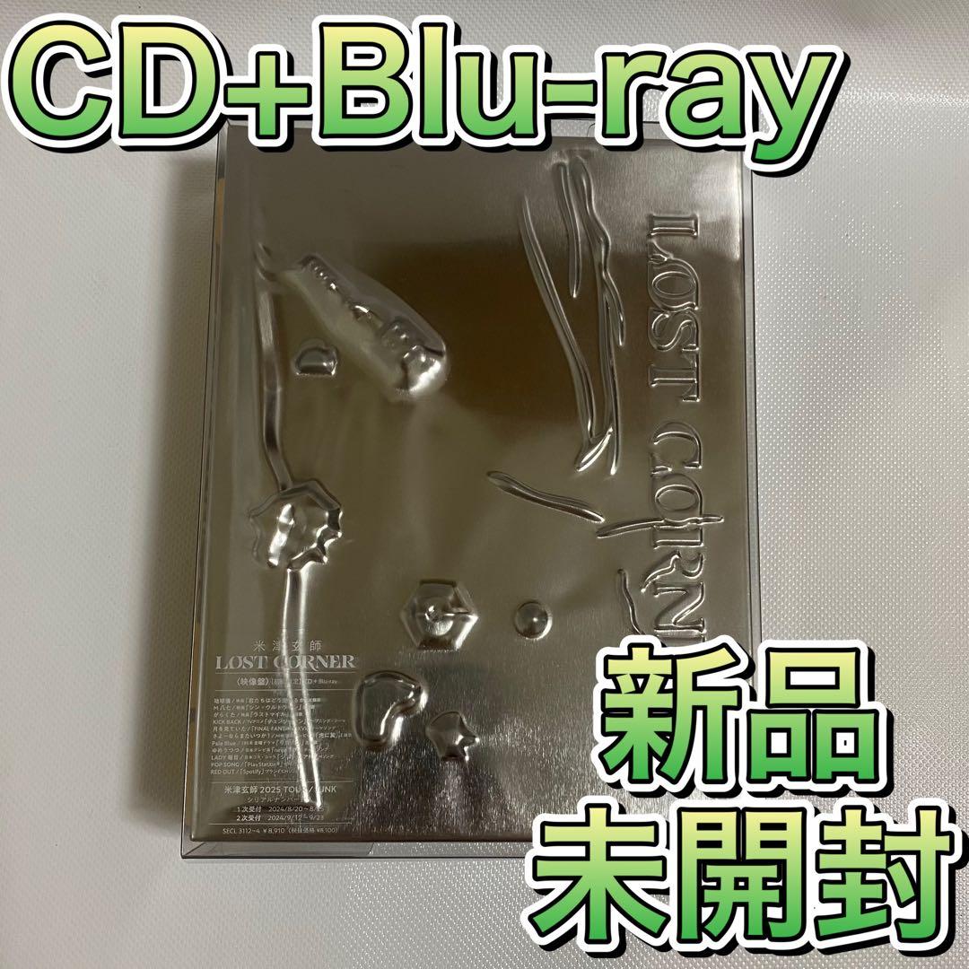 

[USED] LOST CORNER/Kenshi Yonezu CD+Blu-ray Video Edition