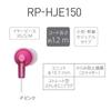 Panasonic Stereo Closed Pink In-Ear Headphones, Type, RP-HJE150-P