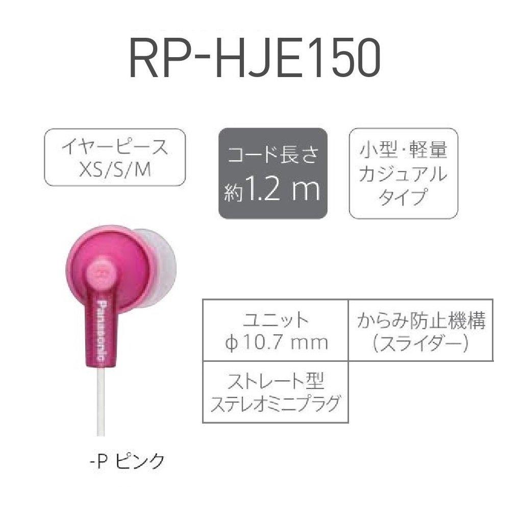 Panasonic Stereo Closed Pink In-Ear Headphones, Type, RP-HJE150-P