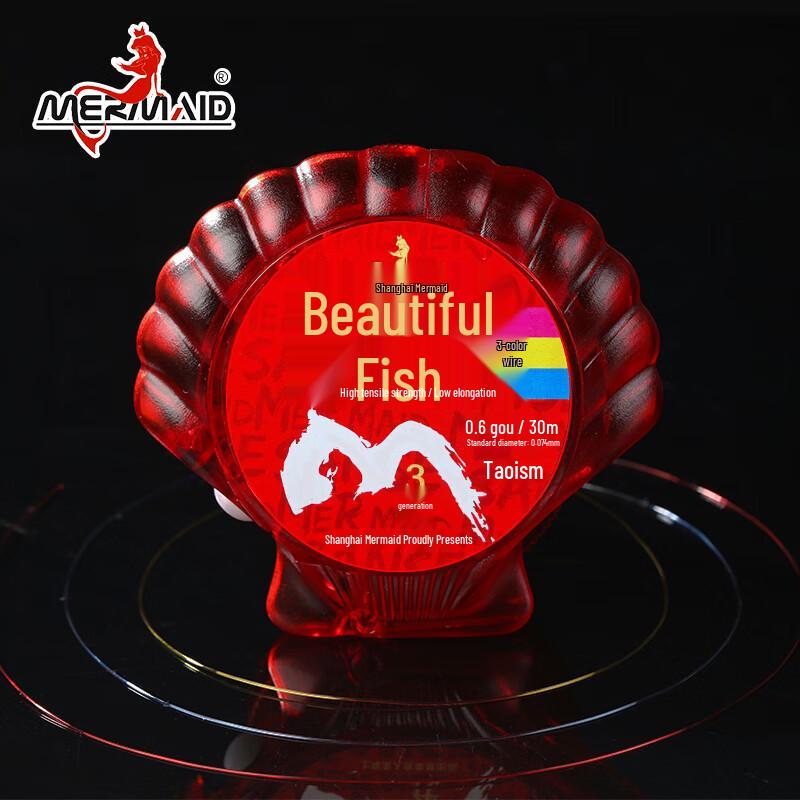Mermaid 3rd Gen Competitive Fishing Line