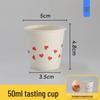 Yicang 30ML White Sampling Paper Cups (1000 Pcs)