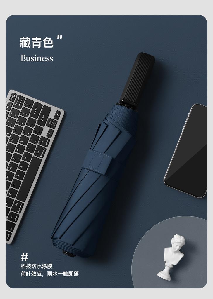 Mido Triple Fold Manual Umbrella, Reinforced Double Umbrella, Aluminum Alloy Wind resistant Umbrella, Large Umbrella