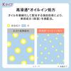 est G.P. Serum-in Lotion K (Lotion)