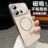 Advanced Sense Applicable To Vivos60 Mobile Phone Case Vivos60 Vitality Version New Vivos50 Non-stick Fingerprint S13pr
