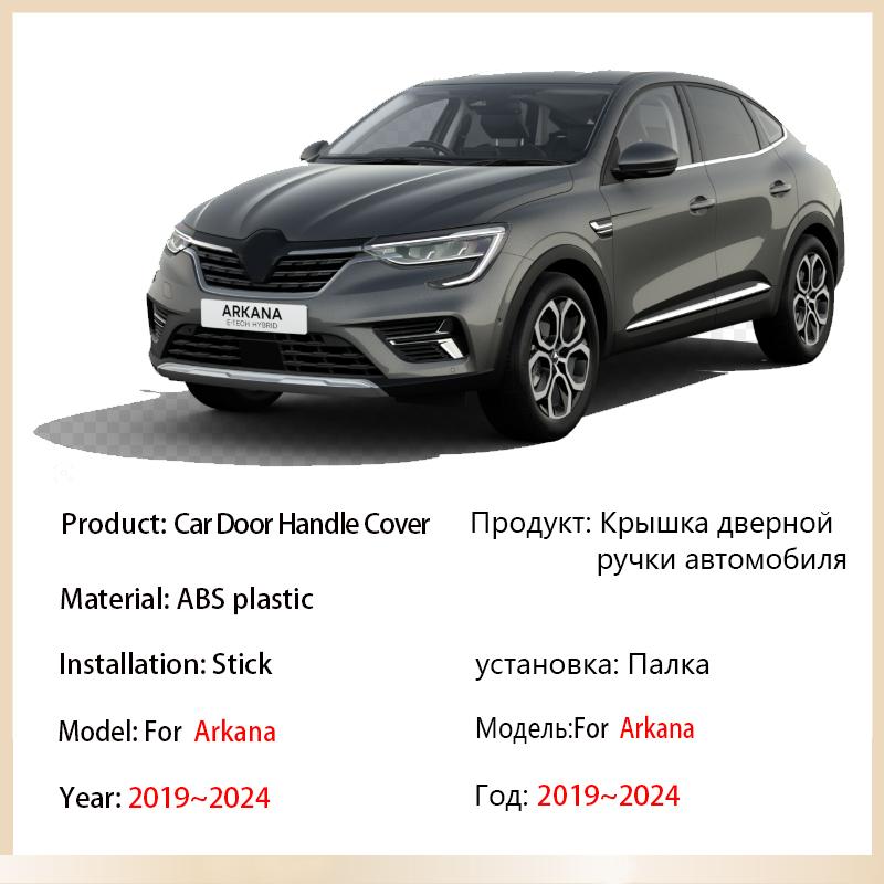 Door Handle Cover For Renault Arkana ~2024 Samsung XM3 Gloss Black Exterior Handles Cover Car Accessories Stickers