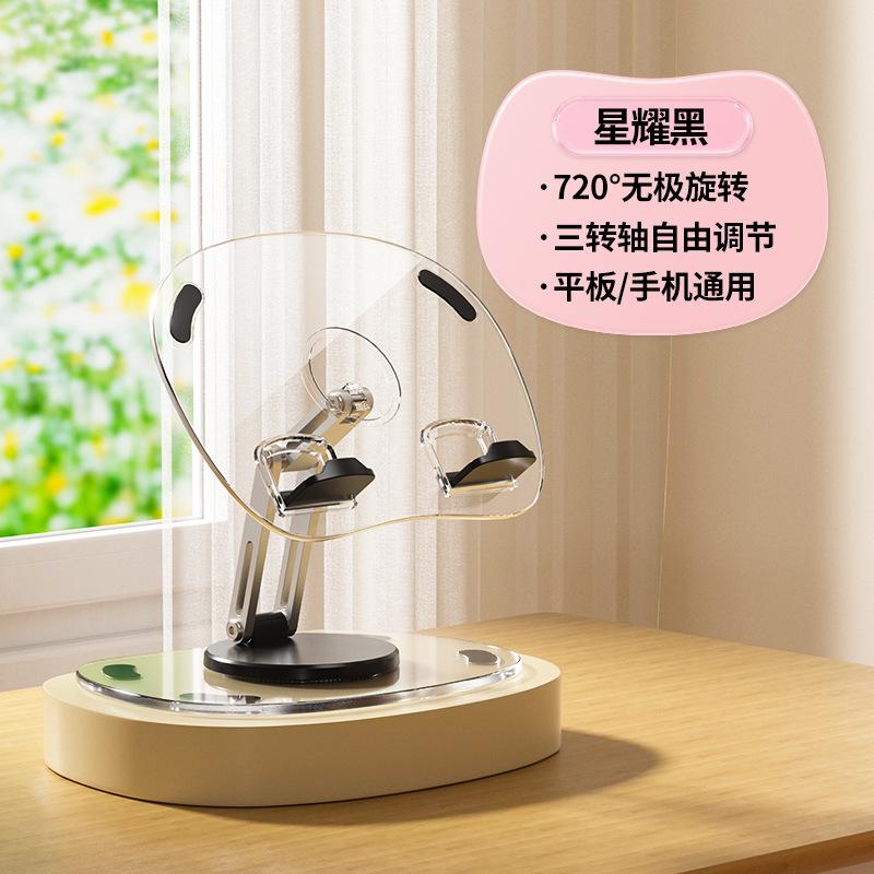 1PC 360° Rotating Mobile Phone Stand Multi-Functional Flat Support Stand Retractable Mobile Phone Stand Desktop