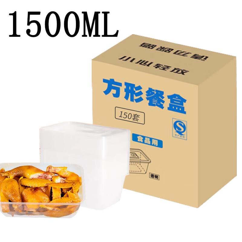 

Clear Disposable Rectangular Food Containers with Lids