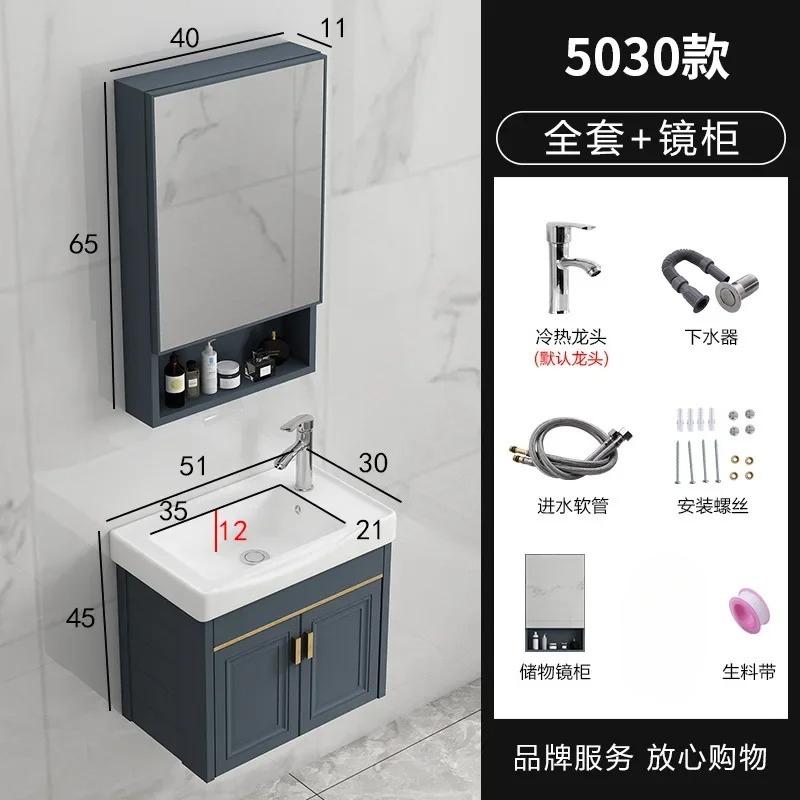 Nordic Home Bathroom Furniture Ceramic Sink Set Mirror Floor Metal Cabinet Toilet Shower Modern Display Bathroom Cabinet