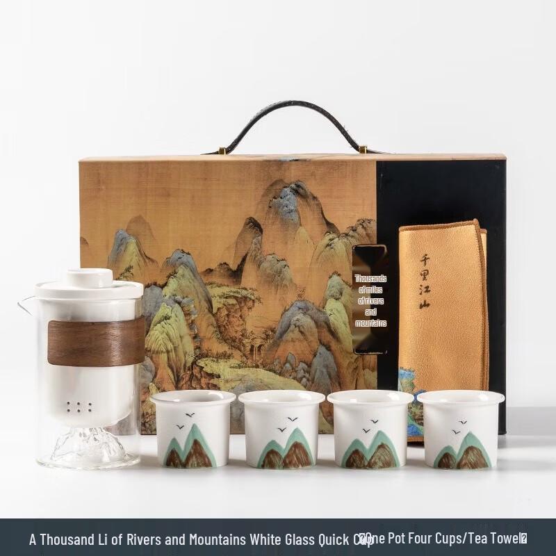 Tao Zhide Elegant White Guanshan Ceramic Tea Set