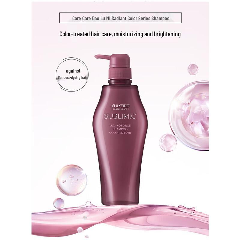 Shiseido Professional Sublimic Lumière Vivant Color Protection Shampoo