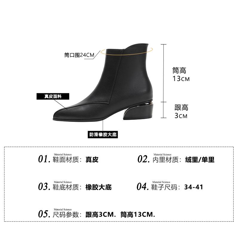 Leather short boots children's 2025 new thick heel women's boots thick heel autumn and winter mid-tube boots pointed low boots S361-2
