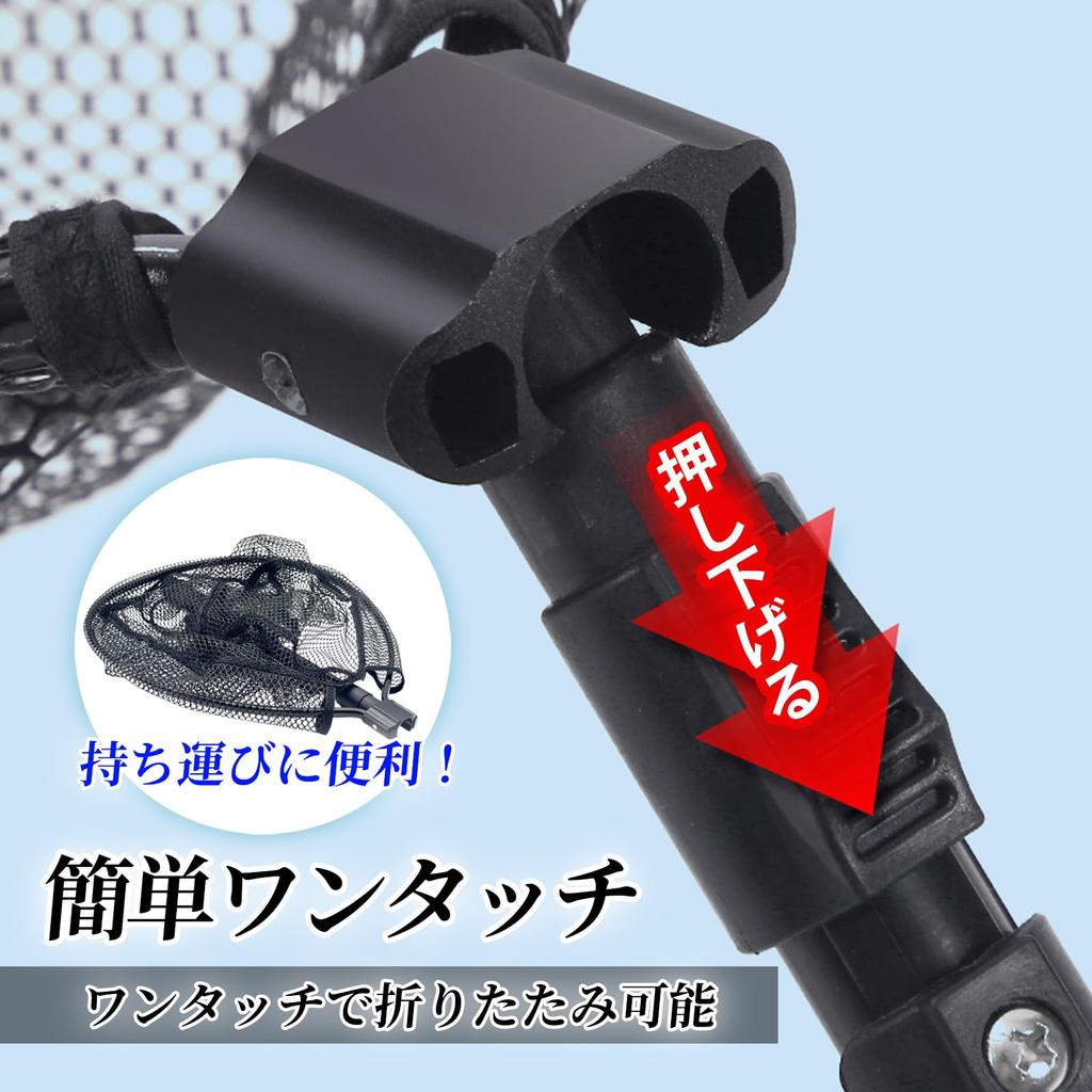 TIGRE BLANC Folding Fishing Landing Net, Lightweight, Stretchable, Adjustable Rubber Landing Net for Bass Fishing, Mountain Stream Fishing, Freshwater