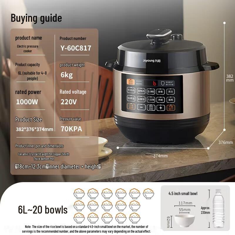 Joyoung 6L Multi-functional Smart Electric Pressure Cooker CN plug (adapter included)