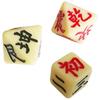 Dés Octaédriques du Yi Jing, Parfaits pour la Divination, les Potins, le Yi Jing, le Feng Shui et les Lectures du Yi Jing, Faciles à Transporter, Lot de 3