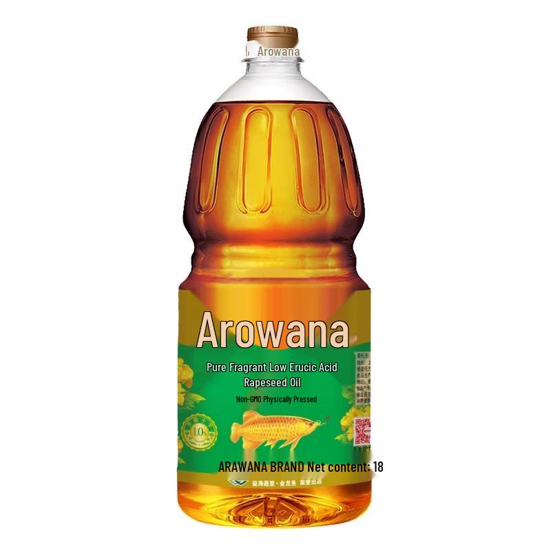 Pantene Hair Mask & Rapeseed Oil Employee Bundle