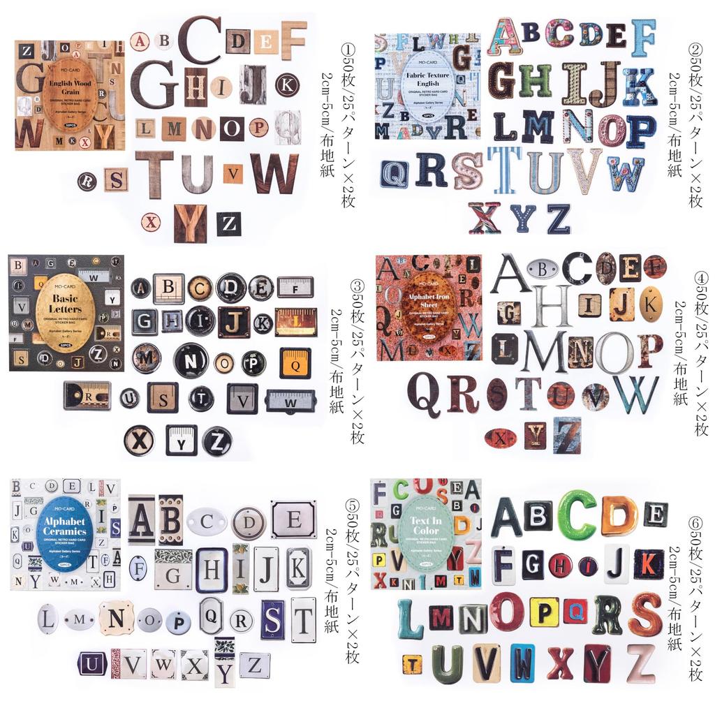 Frekyar Assorted Sticker Collage Large Cute Planner Stylish Cute Collage Vintage Sticker Retro Alphabet the Materials, Flakes, Capacity, Girls, Decor,