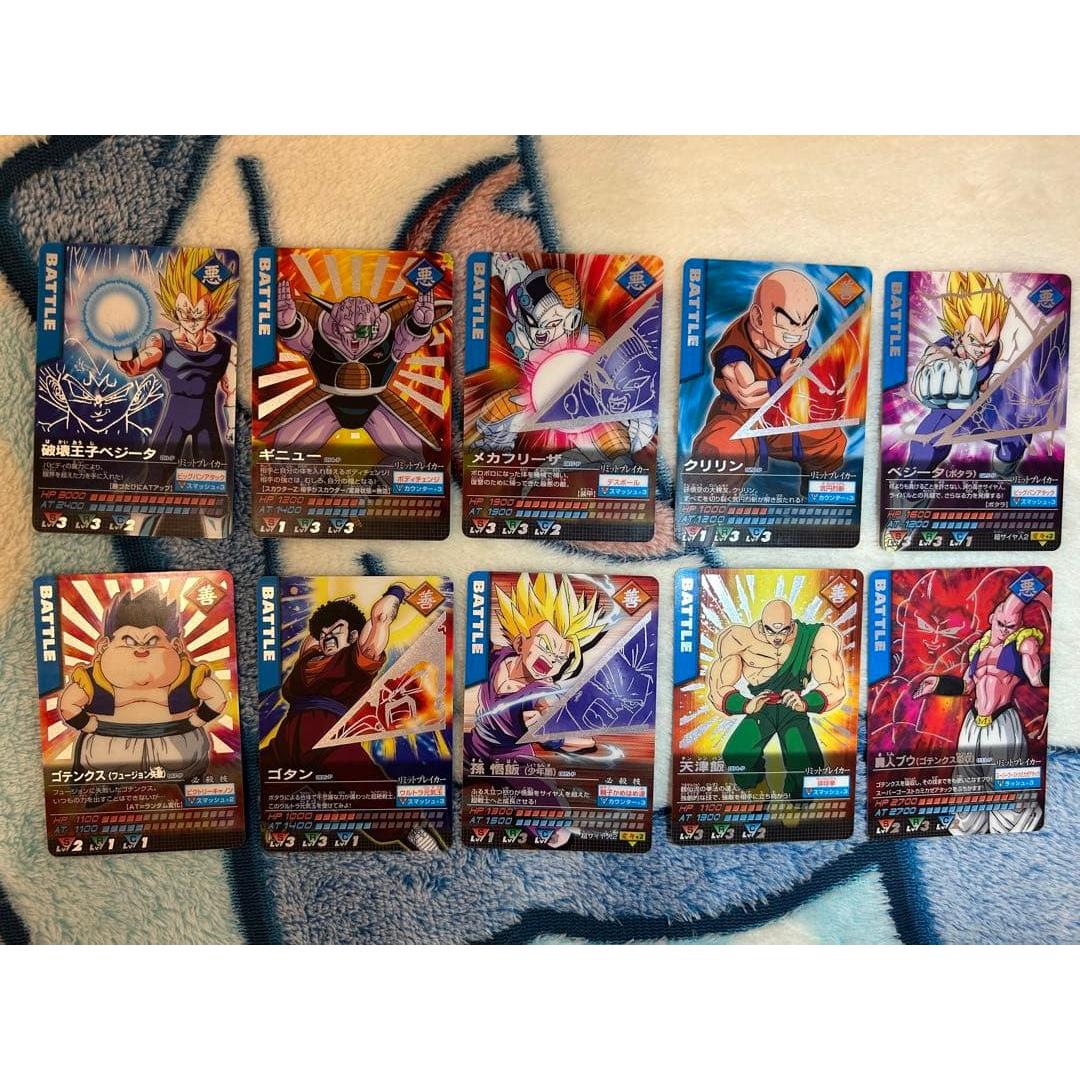 Data Carddass Dragon Ball Premium Card Set of 10