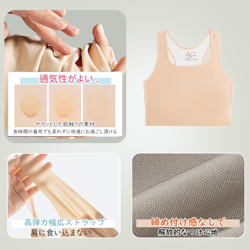Veimia Kimono Flattens and Prevents Breast Slims Even Large Slimming Half Tank Top Style Size 2XL Bra, Wireless, High-Arm Design, Bounce, Busts, Bra,