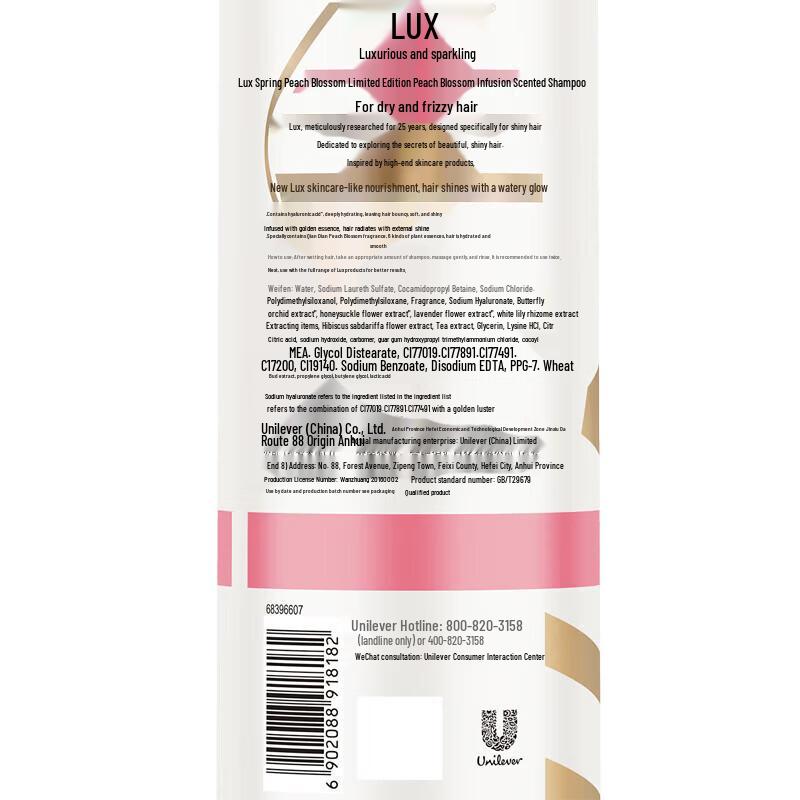 LUX Spring Peach Blossom Limited Edition Shampoo