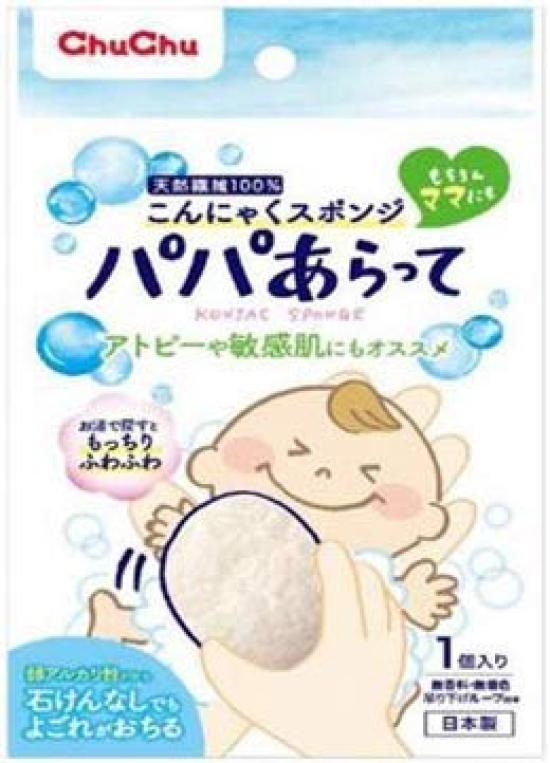 от ChuChu Baby Papa Wash Конняку Губка x 5 JEX НОВАЯ упаковка [Набор 5] (1 губка) наборы,