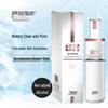 Boning Revitalizing Hydrating Essence