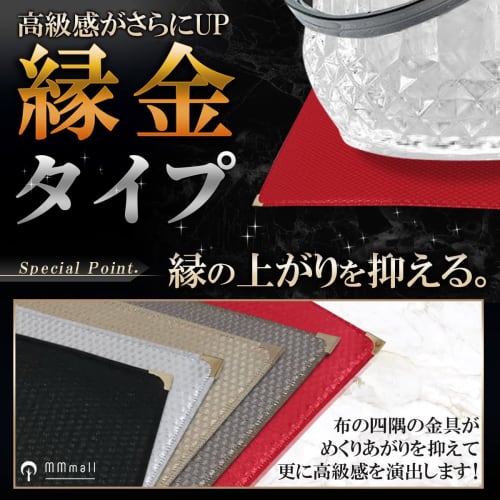 MMmall Ice Bucket Mat, Absorbent Cloth Mat for Snack Bars, Clubs, and Cabarets (Gold-Edged Set Mat, Black)