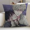 Comic Low Tide In Twilight Pillow Cover Sofa Cushion Cover Home Room Decoration Children Gift