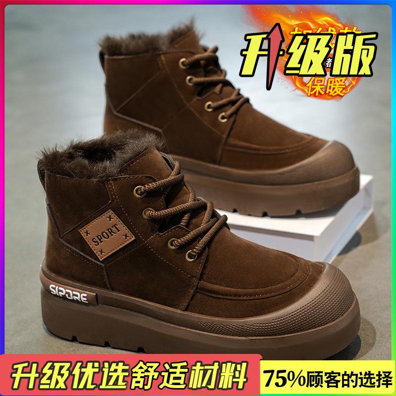 High-top shoes, new winter velvet cotton shoes, sports platform Martin boots, fur integrated snow boots
