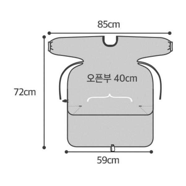 Aiju Table-integrated Baby Food Bib Long Sleeve Open Type, Pink, 1 Piece, 1 Piece