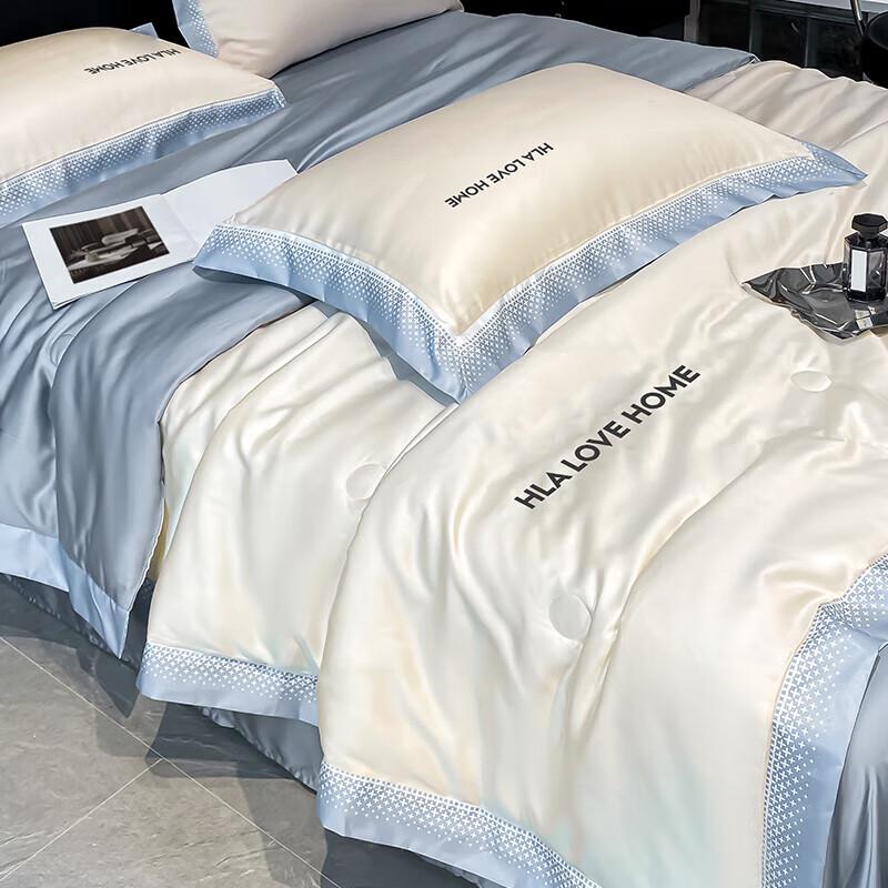 Heilan Home Class A Ice Silk Summer Cooling Quilt 150x200cm